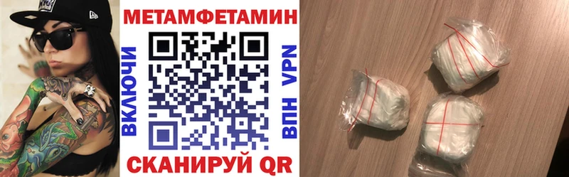 Amphetamine VHQ  сколько стоит  это формула  Усинск 