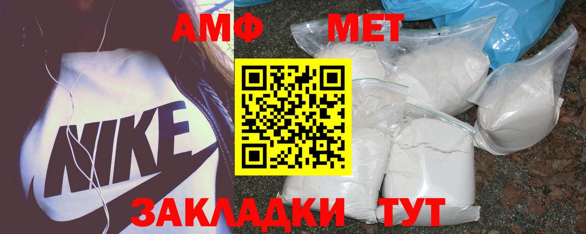 Амфетамин 97% Усинск