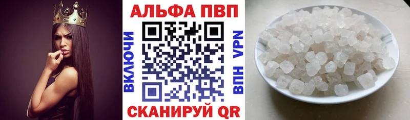 blacksprut ТОР Усинск Alpha PVP мука где продают