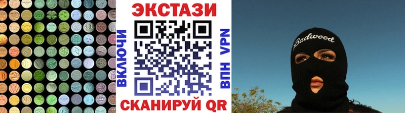 Ecstasy диски  MEGA как войти  Усинск 