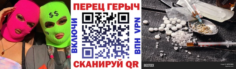 дарнет шоп  Усинск  кракен онион  ГЕРОИН гречка 