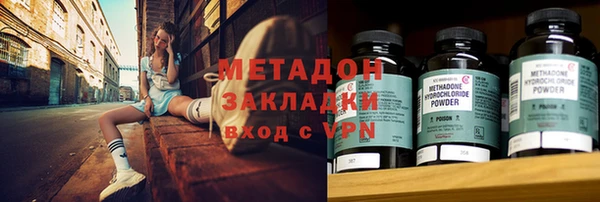 трава Магадан