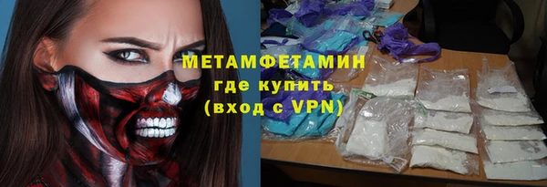 винт Медногорск