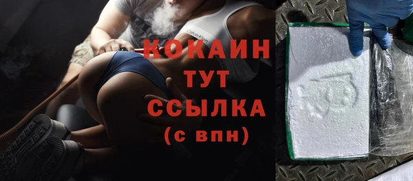 прущая мука Магас