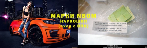 МДМА Мегион