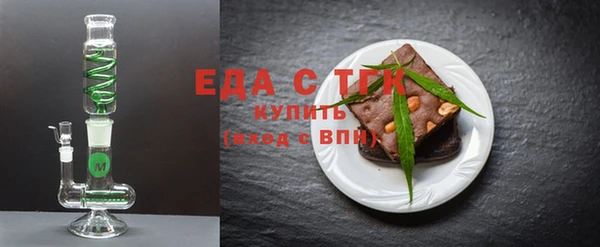 трава Магадан