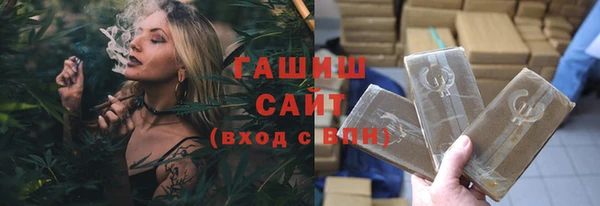 прущая мука Магас