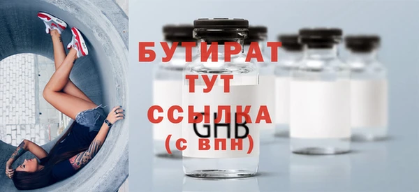 прущая мука Магас