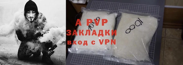 мяу мяу мука Бердск