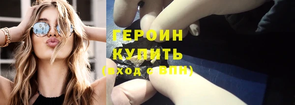 прущая мука Магас
