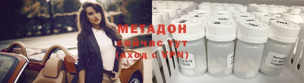 трава Магадан
