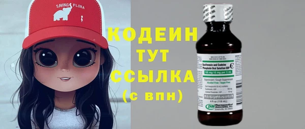 трава Магадан