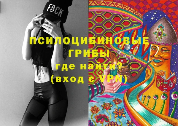 МДМА Мегион