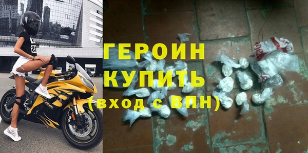 прущая мука Магас