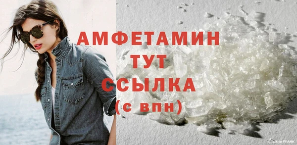 трава Магадан