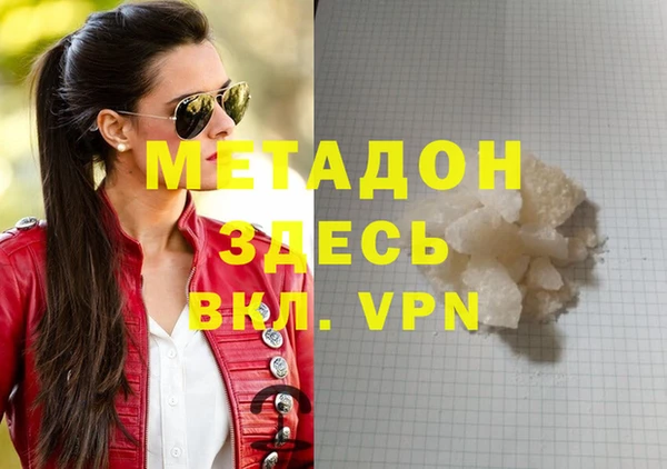 COCAINE Медвежьегорск