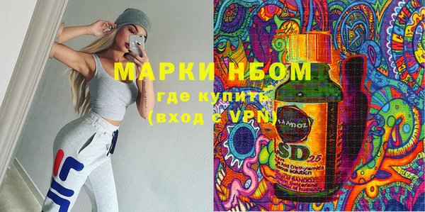 трава Магадан
