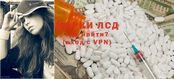 трава Магадан
