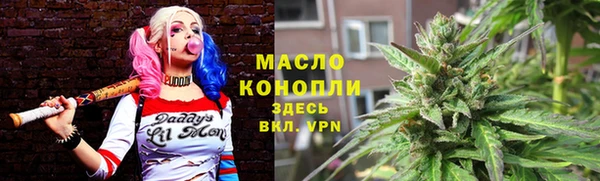 трава Магадан