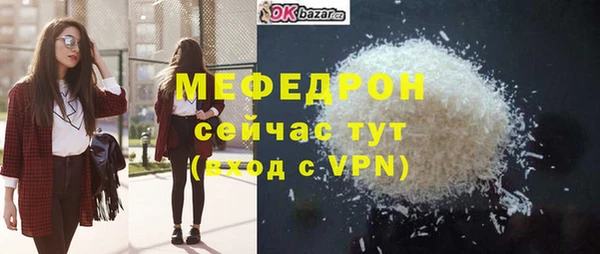 МДМА Мегион