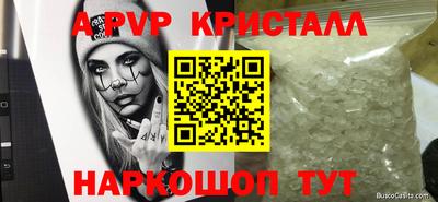 PSILOCYBIN Ипатово