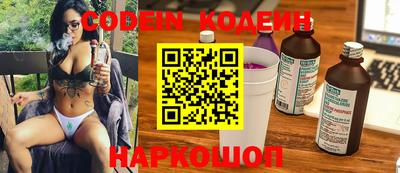 PSILOCYBIN Ипатово