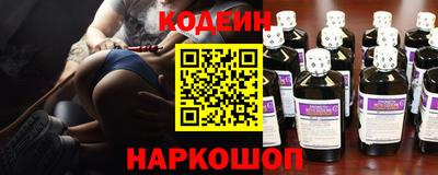 PSILOCYBIN Ипатово