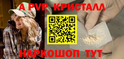 ALPHA PVP Ирбит
