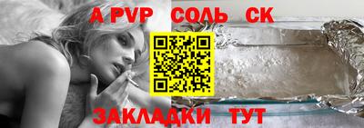 ALPHA PVP Ирбит