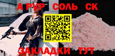 PSILOCYBIN Ипатово