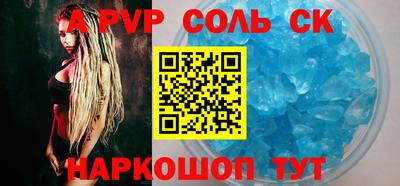 ALPHA PVP Ирбит