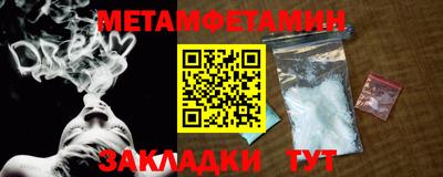 PSILOCYBIN Ипатово