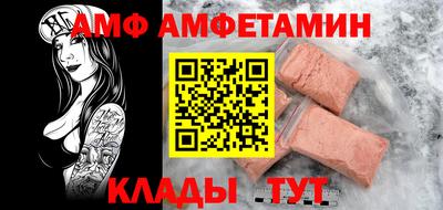 ALPHA PVP Ирбит