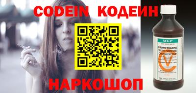 скорость Изобильный