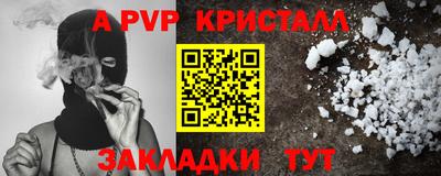 PSILOCYBIN Ипатово