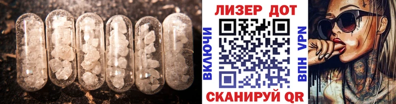 как найти закладки  Усинск  ЛСД экстази кислота 