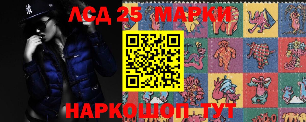 Усинск  Лсд 25 экстази ecstasy  Вход с VPN 