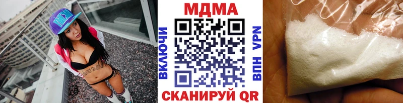 MDMA молли  купить наркотики сайты  Усинск 
