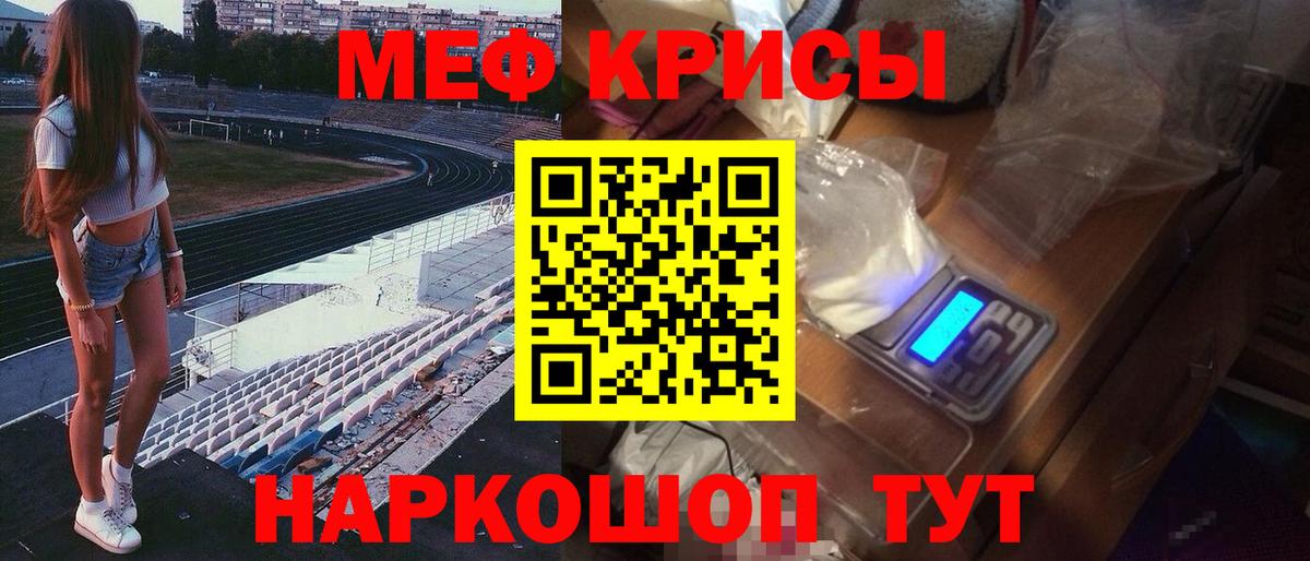 A-PVP СОЛЬ кристаллы  МЕФ  Усинск  МЕФ кристаллы  Гашиш  Бошки Шишки  ЭКСТАЗИ  Вход с VPN  МДМА  Вейп ТГК 