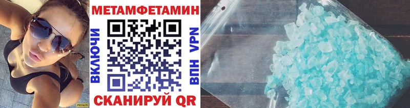 MEGA рабочий сайт  купить   Усинск  МЕТАМФЕТАМИН витя 