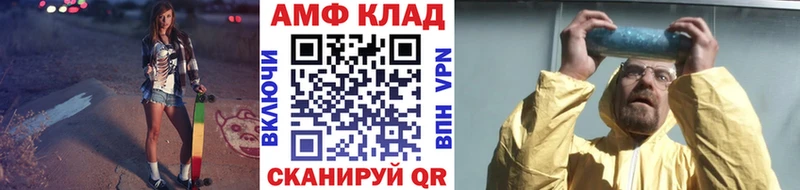 Метамфетамин винт Усинск
