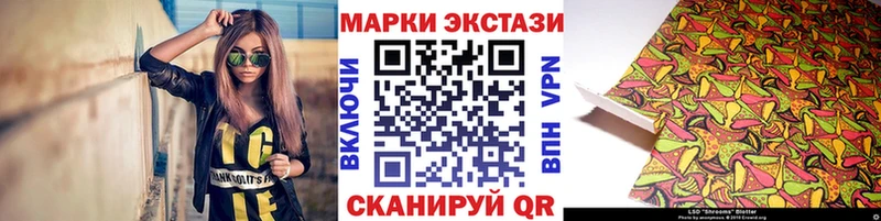 Наркотические марки 1500мкг  Усинск 