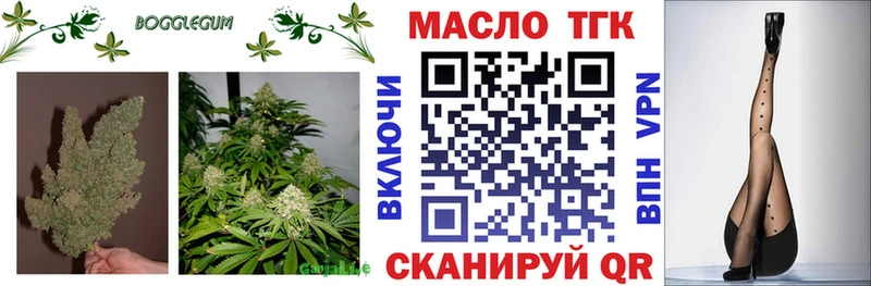 как найти наркотики  Усинск  ТГК Wax 