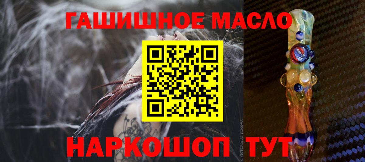 ТГК Wax  Вход с VPN  Усинск 