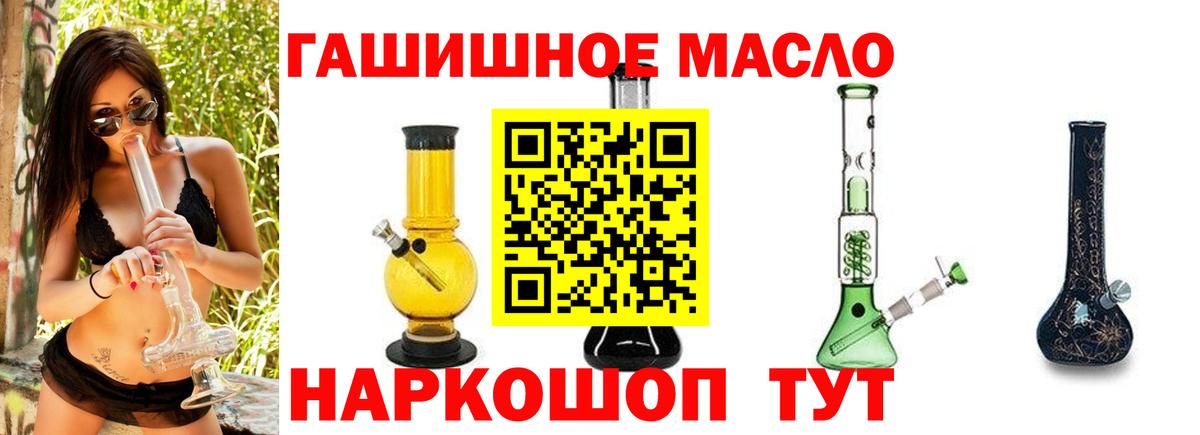 Дистиллят ТГК жижа Усинск