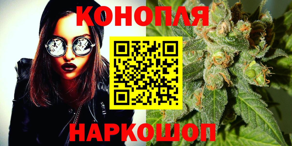 Шишки марихуана OG Kush  Вход с VPN  Усинск  Марихуана MAZAR  Марихуана план 