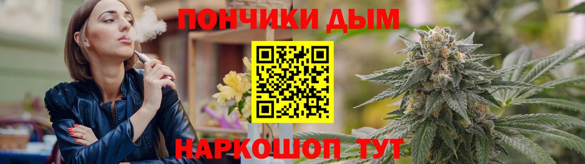 Марихуана планчик Усинск